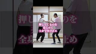 力を吸い取る　　　#合気道#aikido