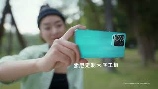 Vivo S15 Series Official Introduction