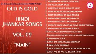 Old Is Gold - Hindi Jhankar Songs  - Vol.09  - "Main"  All-time Hit Jhankar Songs  II 2019