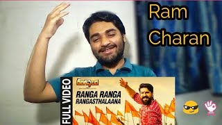 RANGA RANGA RANGASTHALANA | Music Video REACTION | Ram Charan | Rangasthalam