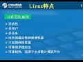 linux环境下c语言编程入门3 01