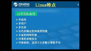 Linux环境下C语言编程入门3 01