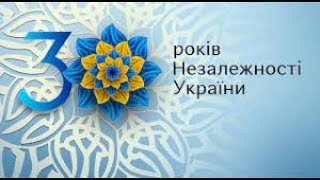 #24_серпня , #Україна_назавжди , #УДЦНПВ @UDCNPV