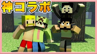 【マイクラ】28さんと一緒にカズさん\u0026まぐにぃさんに勝負を挑んだ結果…！【ドズ28】