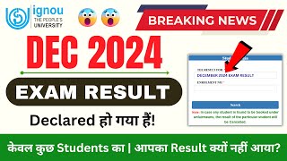 (Breaking News) IGNOU Declared DEC 2024 Exam Early Declaration Result | IGNOU December Result 2024