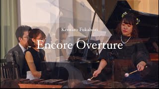 Encore Overture / Kentaro Fukahori