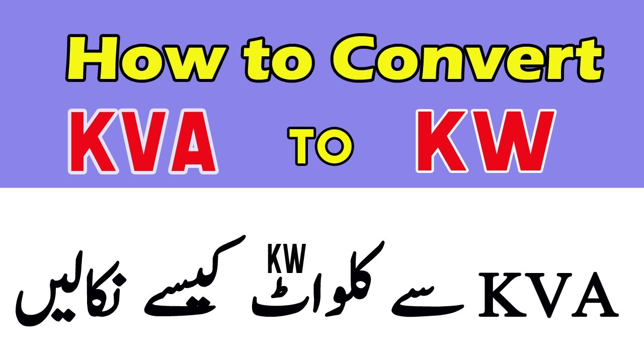 How To Convert KVA Into KW In Urdu Hindi | KVA To Kilowatt Calculation ...