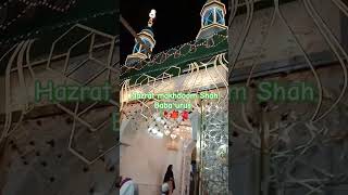 Mahim Hazrat makhdoom Shah Baba URS #Allah #shorts