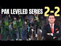 PAK vs NZ : Pak full strength team defeated NZ C side in the CLOSE match, and leveled the series 2-2