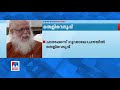 ഐ.എസ്.ആര്‍.ഒ ചാരക്കേസ് ഗൂഢാലോചനയിൽ അടുത്തയാഴ്ച തെളിവെടുപ്പ് isro spy case supreme court