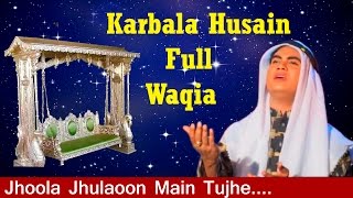 Jhoola Jhulaoon Main Tujhe | Full Karbala Husain Waqia | | Rais Miyan #Sonicislamic