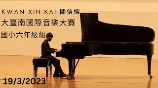 Etude Op. 10 No.1 (大臺南國際音樂大賽)