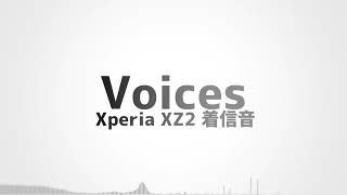 Xperia XZ2着信音 Voices 高音質