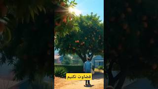 قضاوت عجولانه؛ داستانی که همه باید بشنوند!