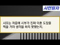 사연열차 쫓겨난 시모가 말도 없이 짐들고 찾아와