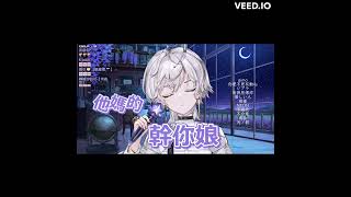 【#埃穆亞 】傲魔魔版本的大象歌和大象合音版