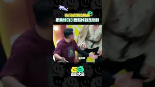 把悲剧《巴黎圣母院》爆改东北大舞台小品 也就张维威能了！#喜剧大会 #李川 #张维威 #锤娜丽莎 #douyin #搞笑