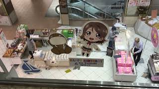 【レポ番外】イシバシプラザ(イトーヨーカドー沼津店)の吹き抜けに居たAqours(ラブライブサンシャイン)のメンバーたち【現在は閉店】