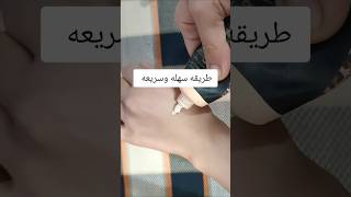 طريقه سهله وسريعه لن تشتري بعدها كريم اساس #مكياج #أساسيات_الجمال #makeup