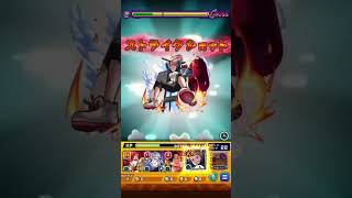 【モンスト】パワーが強すぎる！最新轟絶をワンパン可能！！