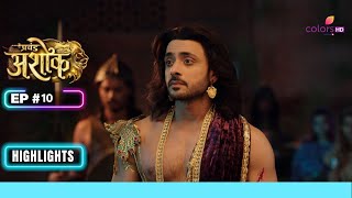 Bindusara's big announcement! | Pracchand Ashok | प्रचंड अशोक | Ep. 10 | Highlights