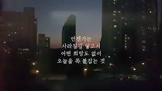 시나 쓰는 앨리스(Scribbling Alice) - 검은별(Black Star) [2022] [MV]