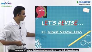 13. GRAM NYAYALAYAS | LET'S REVISE SERIES | INDIAN POLITY | EKAM IAS