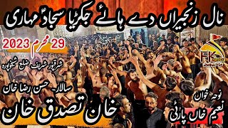 29 Muharram 2023 Sharaqpur | Khan Tassaduq Khan | Naal Zanjeeran De Haye Jakraya Sajjad Muhari