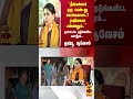 ``நீங்கல்லாம் ஒரு பெண் னு சொல்லலாமா.. ராஜினாமா பண்ணனும்.. குஷ்பூ ஆவேசம்