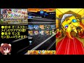 【モンスト】確定キタ！21連オールスター感謝ガチャ モン玉レベル5 1日目神ガチャ6確定で神引きなるか 【ギルチャンネル】 怪物彈珠