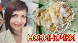 ТАГИЛИТ🌾Смотрим НОВИНОЧКИ🌾Красота🌾Созданная Природой🌾Эксклюзивные образцы🌾Серебряная Коллекция