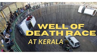 well of Death Race#wellofdeath #well of death race at Kerala#bikestunt #carstunts #dangerousdriving