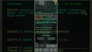 Осмотр оружия Ака-101 в игре Pocket Zona