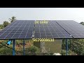 27 October 2024 900watt BLDC solar water pump installation