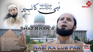 Nabi (S.A.W) Ka Lab Par | Shaz Khan (Ex pop singer) | New Naat Video HD