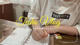 雑談しながら、手帳書いていくよー☺️