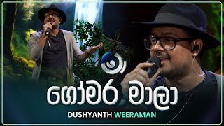 Gomara Mala (ගෝමර මාලා) | Dushyanth Weeraman | Maa (මා) | TV Derana