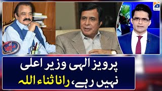 No-Confidence Motion - Pervaiz Elahi is not a CM anymore, Rana Sanaullah - Shahzeb Khanzada