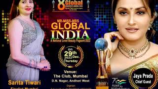 8th Mumbai Global Awards | News Acb7 | Mumbai Global | RajKumar Tiwari | 29 December