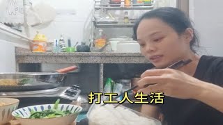 第905集|普通人在广漂，努力工作好好生活，11月要加油吖