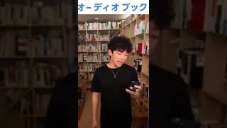 【DaiGo】相手の本性は〇〇でわかる【切り抜き】