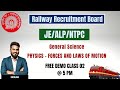 FORCES AND LAWS OF MOTION | General Science | JE/ALP/NTPC | RRB | IN TAMIL | KTA