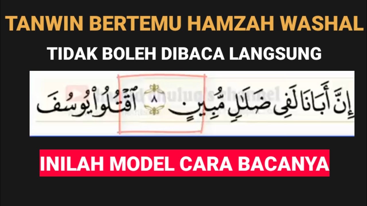 Inilah Cara Baca Tanwin Bertemu Hamzah Kaidah Pertemuan Dua Sukun Surah ...