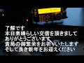 光速？マッハ？超高速モールス実戦例