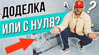 Какие косяки бывают в инженерной сантехнике?