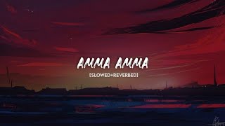 Amma Amma [Slowed+Reverbed]📍|| #ammaamma #love