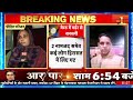 मेरठ में मर्डर से सनसनी meerut family murder up crime hindi news