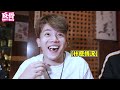 開箱超好吃鰻魚飯！刺多到流眼淚好感動？│wackyboys│反骨男孩│@bored_raccoon_kevin@raopeisheng@soon.6669