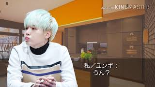 BTS妄想小説BetPart15ジミン編