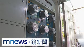 10月起電價不調　百貨餐飲取消凍漲恢復原價｜#鏡新聞